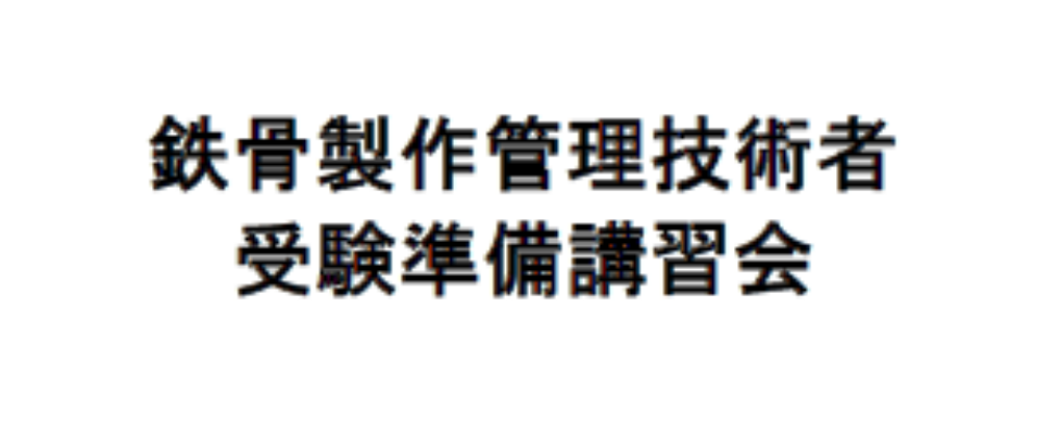 スクリーンショット 2025-10-08 143557